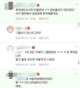 성심당-딸기-케이크-세척-안함3